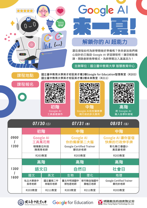 海報圖片
