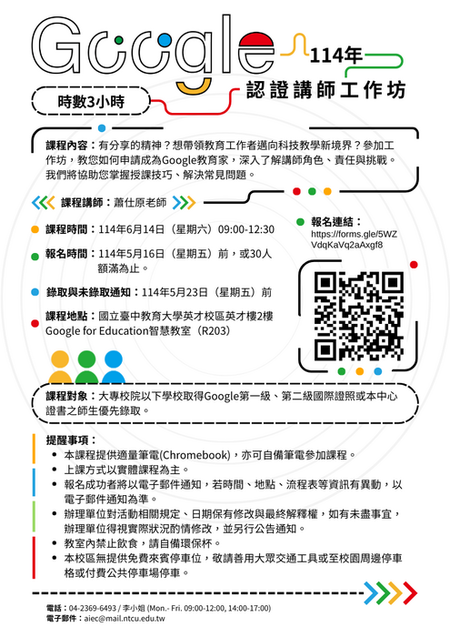 海報圖片
